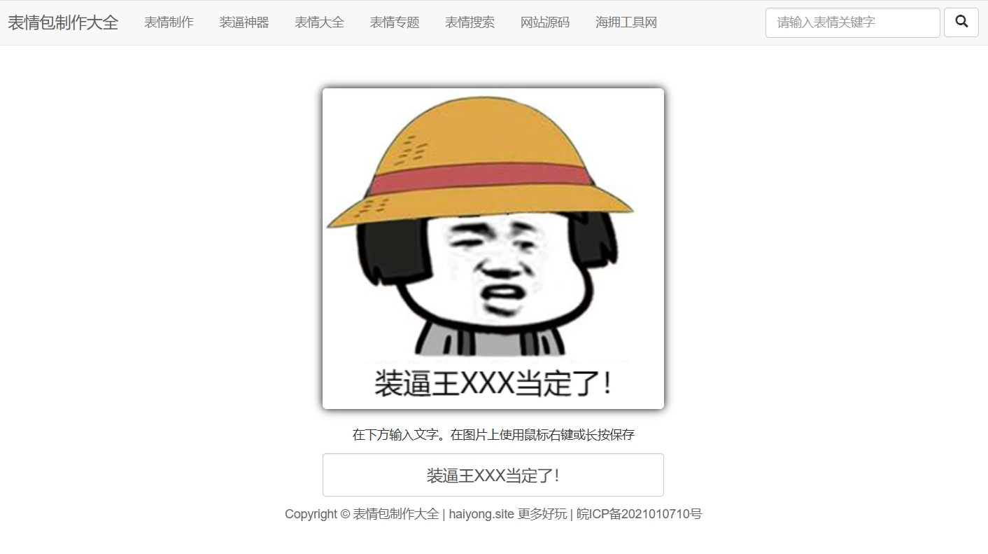 Group Image Gallery