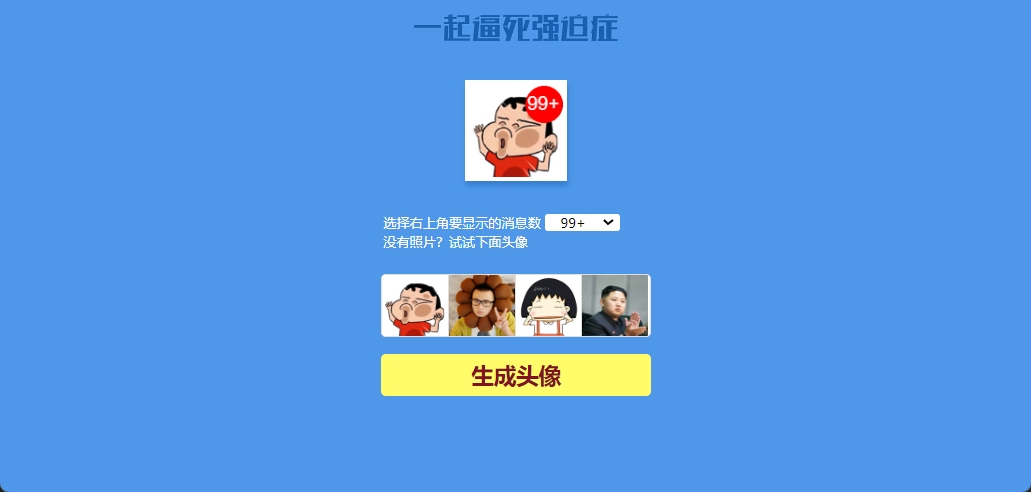Group Image Gallery