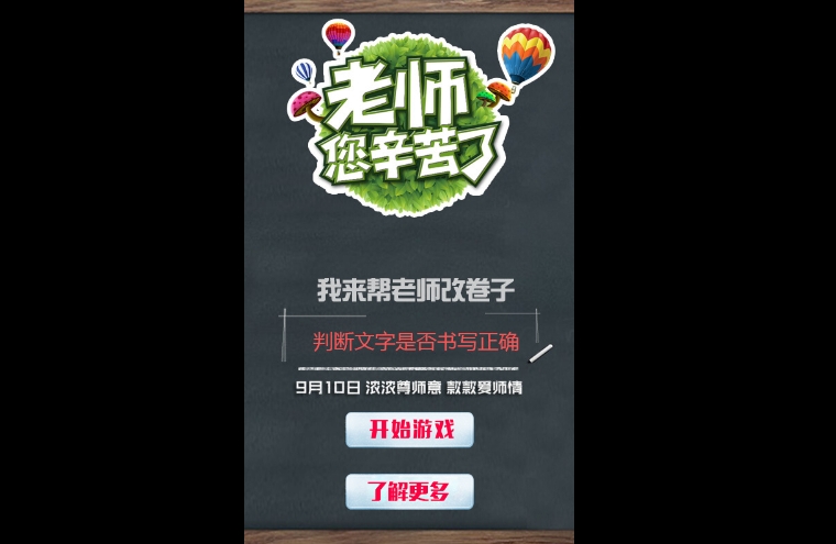 Group Image Gallery