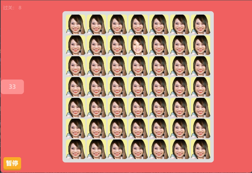 Group Image Gallery